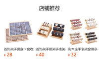 首饰盘手镯翡翠手环展示盘挑选盘珠宝收纳看货托盘展示实木首饰盘