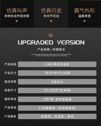 跨境仿真恐龙模型暴走迅猛龙 2.4G无线四通USB可充电电动遥控玩具