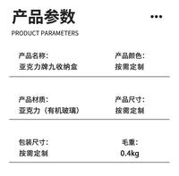定制亚克力牌九收纳盒 多米诺骨牌收纳陈列盒 商用牌九防尘展示盒