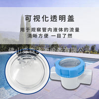Swimming Pool Circulation Filter Pump Special Fish Pond Bath Equipment Visible Pipe Check Valve One-way Valve Two-way Valve