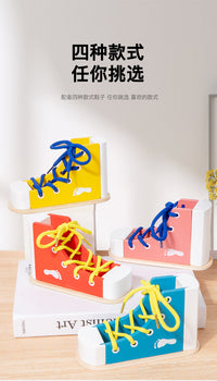 儿童系鞋带玩具教具学绑练习穿鞋带宝宝蒙氏大幼儿园区域早教玩具