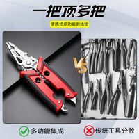 多功能双刀片实用剥线钳 电工18合1加厚可折叠便携式线缆剥线钳