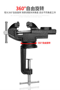 厂家货源360度旋转台钳 50/60/70/80mm桌虎钳台 虎钳子木工台钳