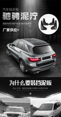 Mud Flaps for Toyota Vios 2014-2019