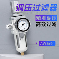 SMC型单联件气源处理器油水分离器AW2000-02减压调压阀空气过滤器