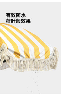 Tassel Outdoor Umbrella for Beach, Garden, Courtyard, Market Stall, Advertising