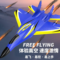 XZ066 Remote Control Airplane MiG-320 2-Channel Fixed Wing Toy Aircraft EPP Foam Plane for Kids
