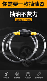 手动抽油器吸油器汽车汽油吸油管自吸汽油柴油抽油泵吸水抽油神器