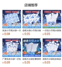 夏天冰袋降温马甲冰块防暑冰镇神器高温户外工作厨房制冷背心批发