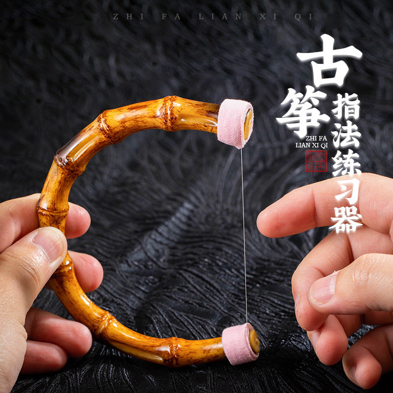 Bamboo-Style Guzheng Hand Shape Practice Ring, Silent and Portable Finger Technique Trainer for Beginners
