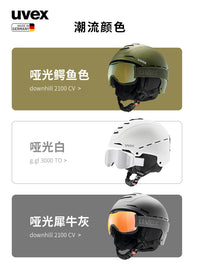 uvex legend 2.0优维斯滑雪头盔传奇鲨鱼男女单双板德国产亚洲版