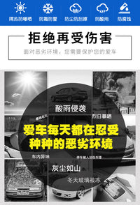 170T Silver-Coated Car Cover with Ear Mirrors, Sun and Rain Protection