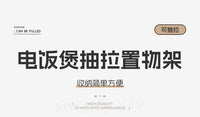 微波炉置物架抽拉式厨房电饭煲架子台面多功能电器烤箱收纳架