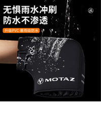 冬季防寒风冻雨电动摩托车骑行手把套电瓶车长毛绒保暖加厚护手套
