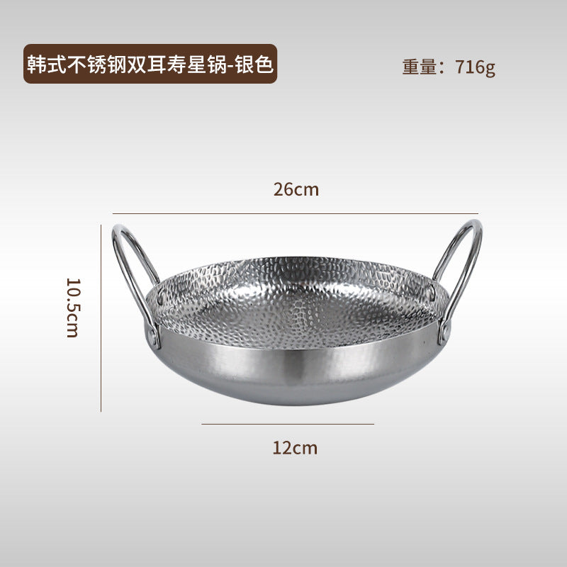 Silver / 26CM