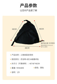 相机三脚架尼龙网兜单反相机配件便携置物袋多魔术贴网兜收纳袋