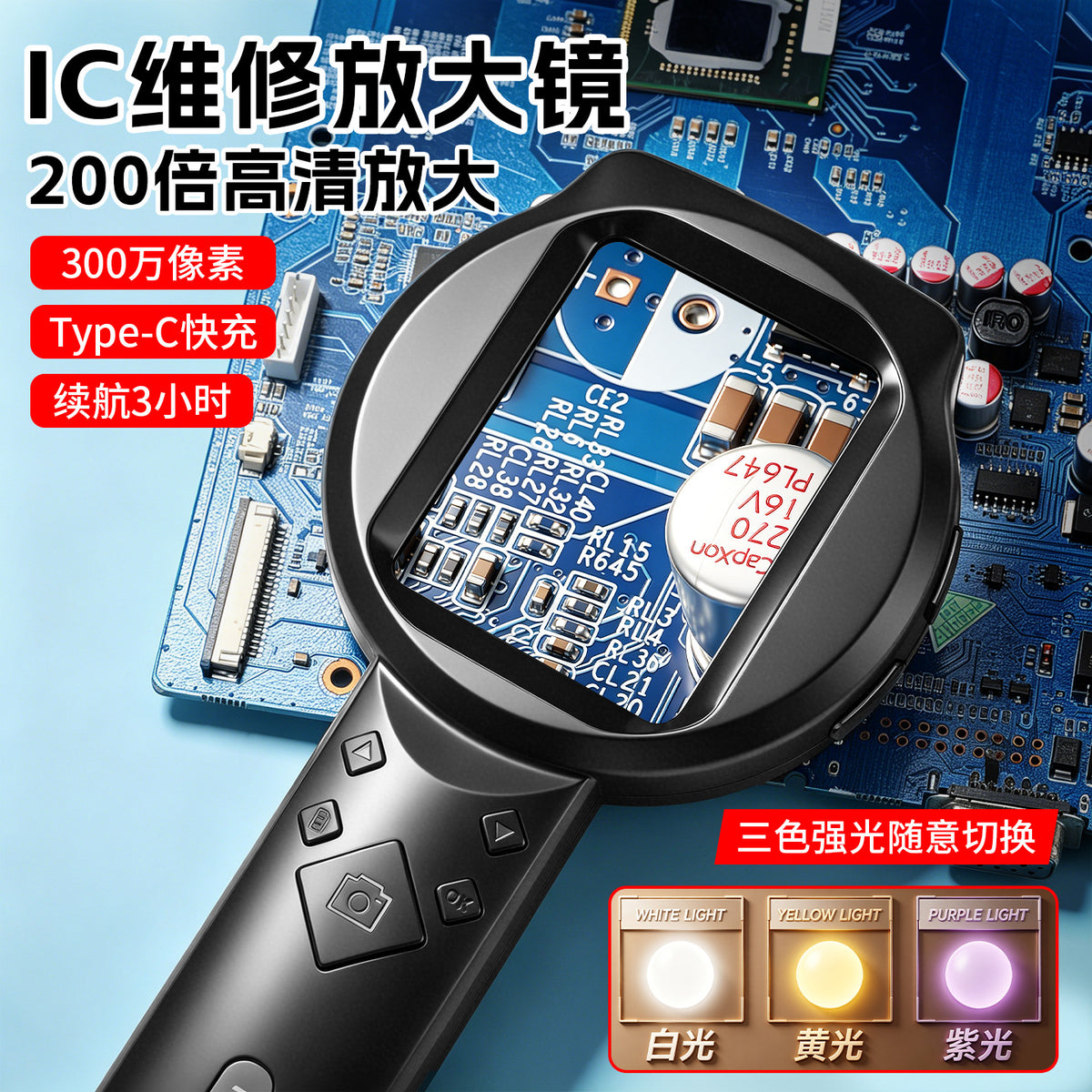 2.8" HD Digital Magnifier with Photo, Measurement and Appraisal Functions