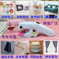 漫拾光全自动手持双线迷你电动缝纫机家用小型迷你便携缝衣机袖珍