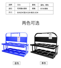 运动员水壶架 足球教练水壶架 足球水杯架 便携水壶架 收藏方便