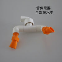 鱼缸鸭嘴出水口旋转乱流造浪喷头360度转动自转改装配件接头造流