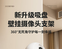 免打孔壁挂摄像头墙上收纳架家用壁挂监控支架强力真空吸盘置物架