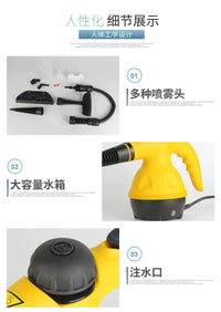 高温蒸汽清洁机手持便携式厨房油烟机蒸汽消毒器清洗机器清洁用品