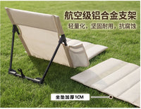 跨境户外铝合金支撑杆草坪椅露营便携懒人坐垫加宽折叠靠背草地椅