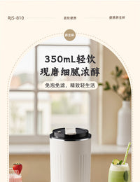 Portable Mini Soy Milk Maker Cup with Blender and Juicer, 220V, Stainless Steel, Touch Control