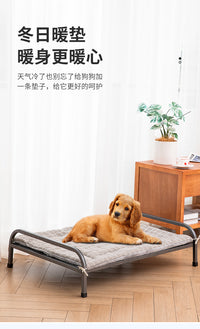 狗狗行军床四季通用中大型犬狗窝夏天可拆洗折叠宠物离地防潮狗床