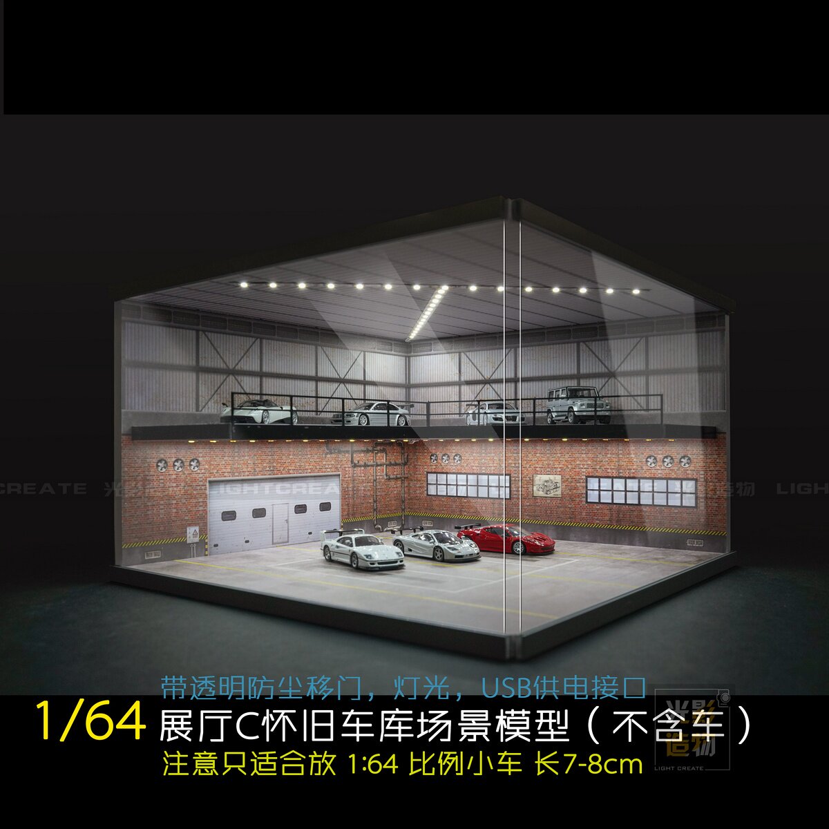 Hall C