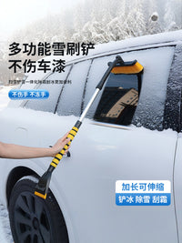 车用除雪铲多功能冬季铲雪神器铲除除霜铲子扫雪除冰汽车清雪工具