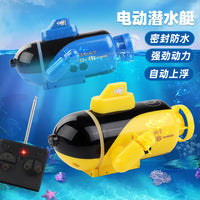 严选四通道遥控器潜艇迷你遥控船充电潜水艇儿童玩具模型夏天