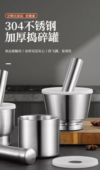 不锈钢蒜臼子捣碎磨药罐捣药捣蒜泥器手动研磨器擂钵家用研钵