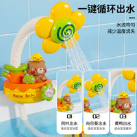 Cartoon Bear Shower Toy for Kids with Sunflower Design