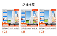 空调窗户密封布套件用于移动空调烘干机通风口密封套件AC窗密封套