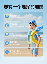 Children's Swimming Ring Thickened Anti-Tip Baby Armpit Neck Ring Arm Ring for 0-3 Years Old Boys and Girls Life Buoy
