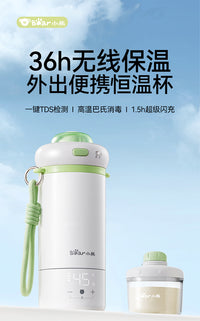 小熊无线便携式烧水恒温杯婴儿专用恒温水壶保温杯外出冲奶恒温壶