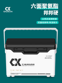Chuixian X9 Fishing Box Multifunctional Ultra-Light Hard 29L Six-Sided Polyurethane Infinitely Adjustable High-Seat Reinforced