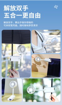 跨境新品软管夹子风扇持久续航数显大风力户外便携USB桌面n27风扇