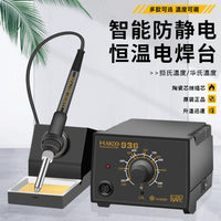 8586热风枪焊台电烙铁二合一700W拆焊台大功率数显焊台858D
