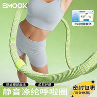 定制布料涤纶静音呼啦圈弹簧瘦身减腹部美腰减肥女性健身运动