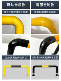 u型可拆卸钢管护栏围栏防撞路口停车场车位挡车杆可移动活动栏杆