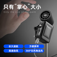 2026新款迷你夹子风扇 多场景角度调节风扇mini高速手持口袋风扇