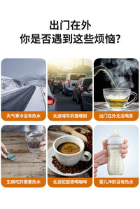 Car Electric Kettle 12V/24V Stainless Steel Water Heater