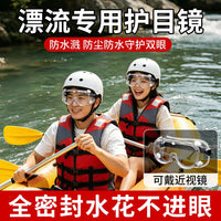 Clear Anti-Fog Protective Goggles for Outdoor Activities