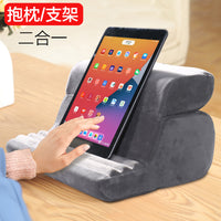 跨境2+1抱枕平板电脑支架 pillow pad靠枕手机平板支架枕头批发