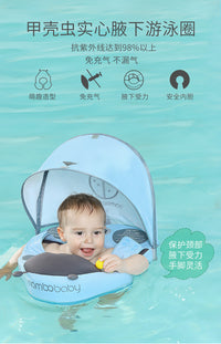 腋下圈游泳圈 儿童两用防水免充气泳圈8个月-4岁