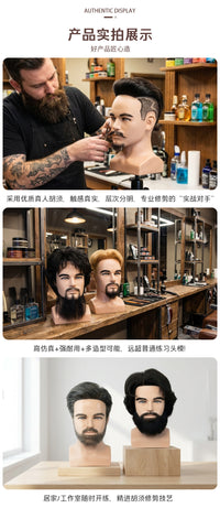 男士带胡子全真发头模 真人发丝可反复烫染 理发比赛精剪造型专用