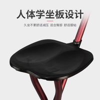 手杖凳 带灯手杖 磁疗 拐杖椅铝合金拐杖厂家拐杖凳带椅子老人用