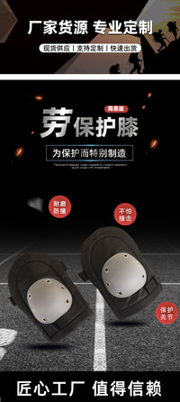 简易劳保工作护膝跪地修车工作户外园林工业建筑耐磨防滑劳保护具.